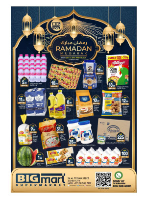 Ramadan Deals - Al Teejan Street, Zayed City