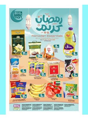 Ramadan Deals - Abu Dhabi