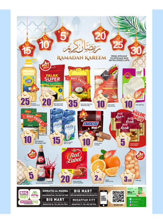 Ramadan Deals - Mussafah, Abu Dhabi