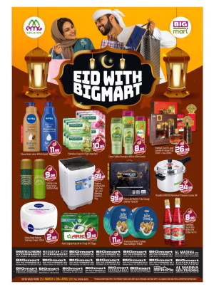 Eid With Bigmart - Abu Dhabi