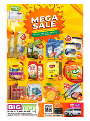 ميجا عروض - بدع زايد