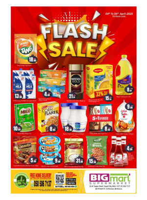 Flash Sale - Al Teejan Street, Zayed City