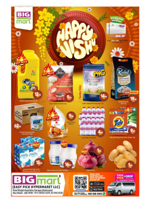 Vishu Offers - Abu Dhabi
