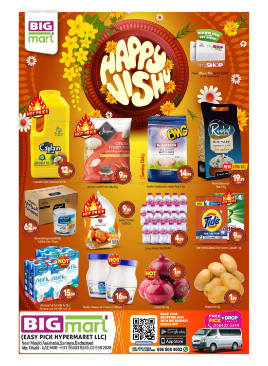 Vishu Offers - Abu Dhabi