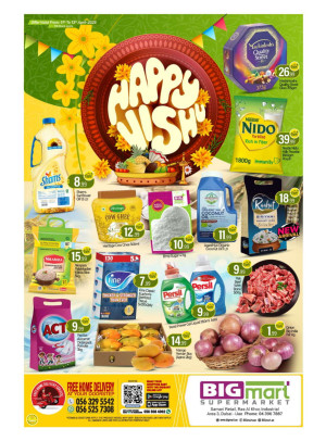Vishu Offers - Ras Al Khor Industrial Area 3, Dubai