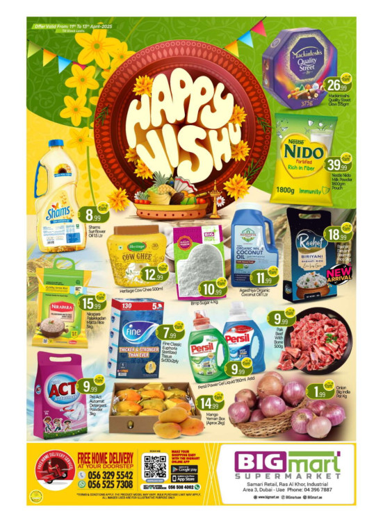 Vishu Offers - Ras Al Khor Industrial Area 3, Dubai