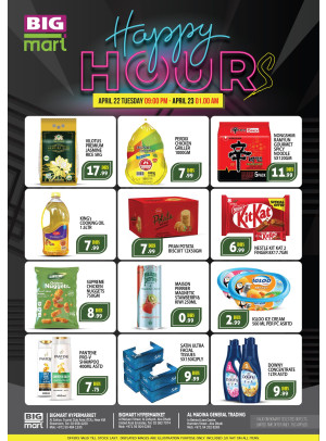 Happy Hours - New Al Wafa, Abu Dhabi