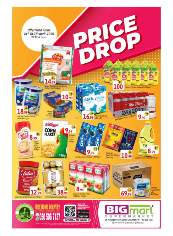 Price Drop - Al Teejan Street, Zayed City