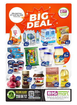 Big Deals - Al Teejan Street, Zayed City