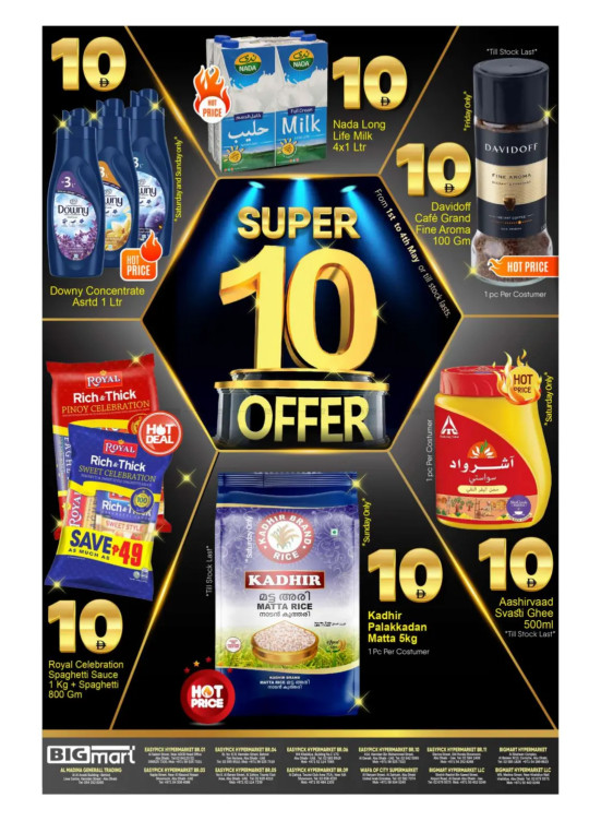 Super 10 Offers - Abu Dhabi