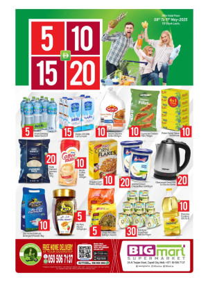 Big Deals - Al Teejan Street, Zayed City