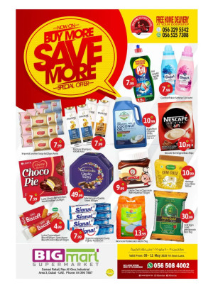Buy More & Save More - Ras Al Khor Industrial Area 3, Dubai