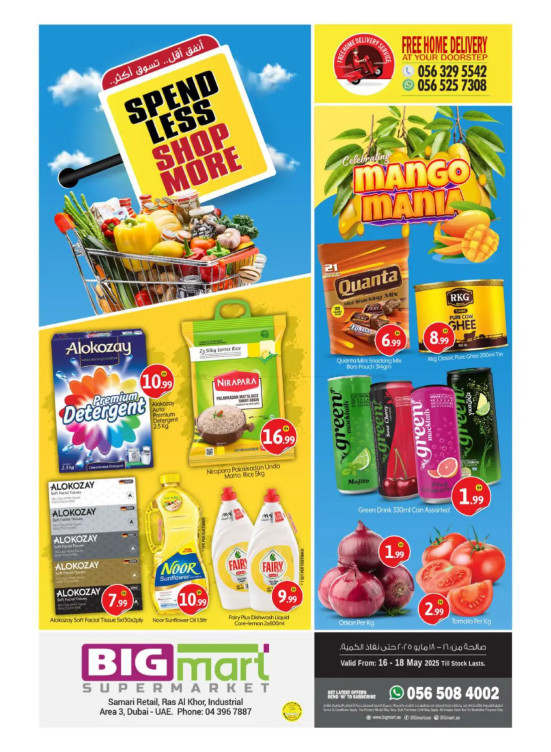 Spend Less & Shop More - Ras Al Khor Industrial Area 3, Dubai