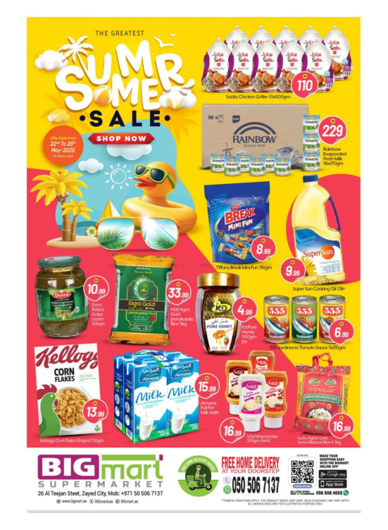 Summer Sale - Al Teejan Street, Zayed City