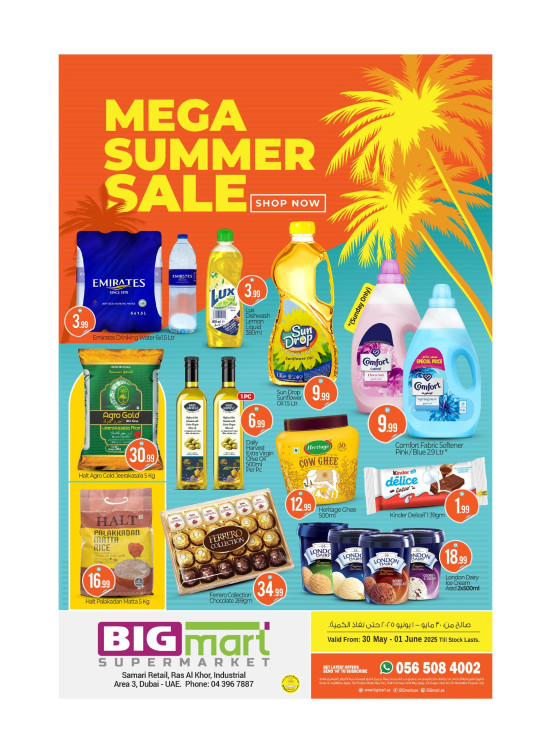 Mega Summer Sale - Ras Al Khor Industrial Area 3, Dubai