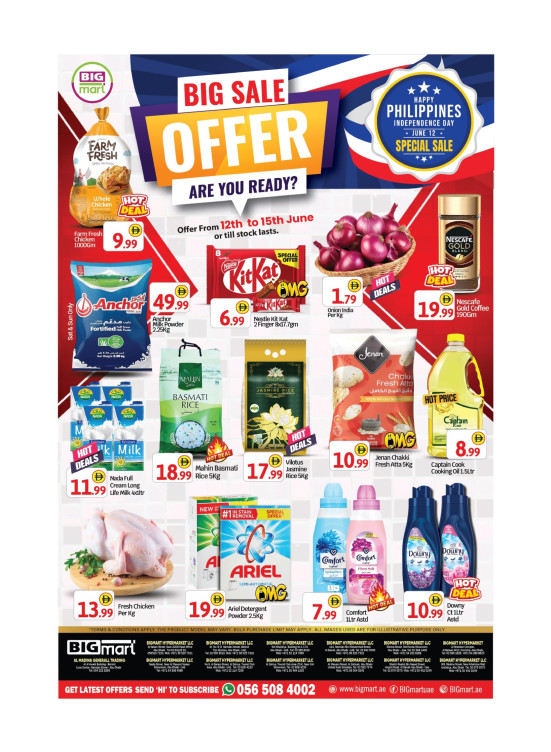 Big Sale Offers - Abu Dhabi