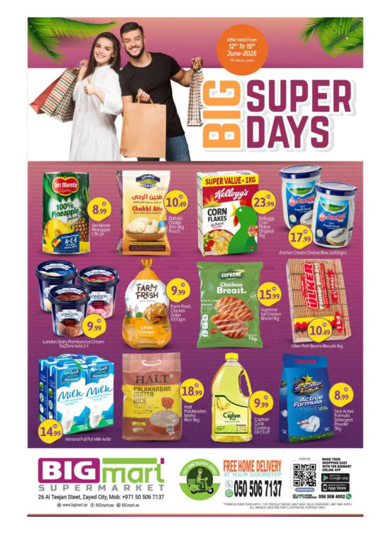 Big Super Deals - Al Teejan Street, Zayed City