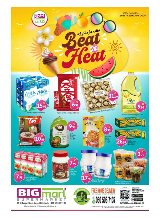 Beat The Heat - Al Teejan Street, Zayed City