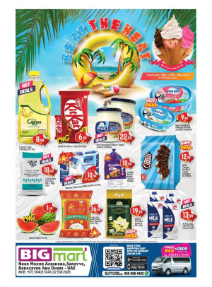 Beat The Heat - Beda Zayed
