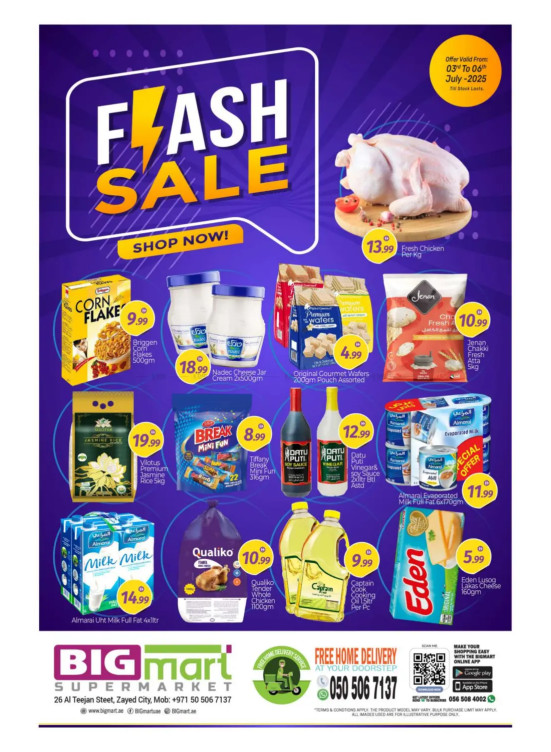 Flash Sale - Al Teejan Street, Zayed City