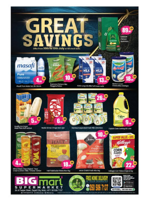Great Savings - Al Teejan Street, Zayed City
