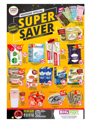 Super Saver - Ras Al Khor Industrial Area 3, Dubai