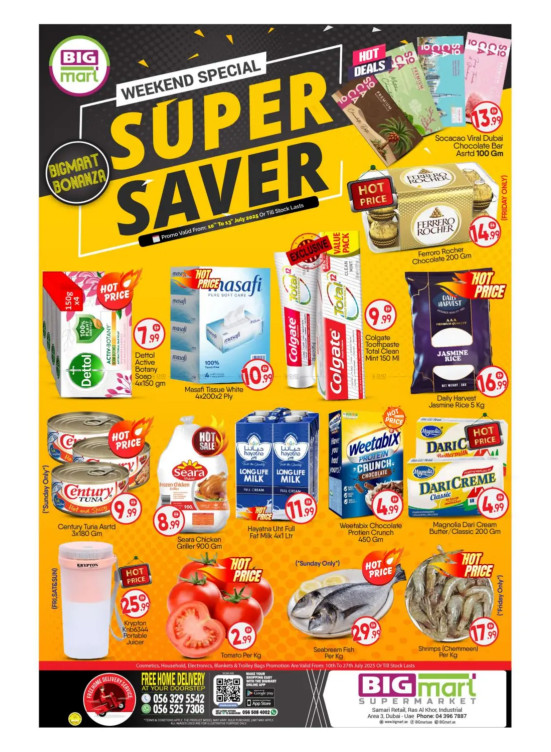 Super Saver - Ras Al Khor Industrial Area 3, Dubai