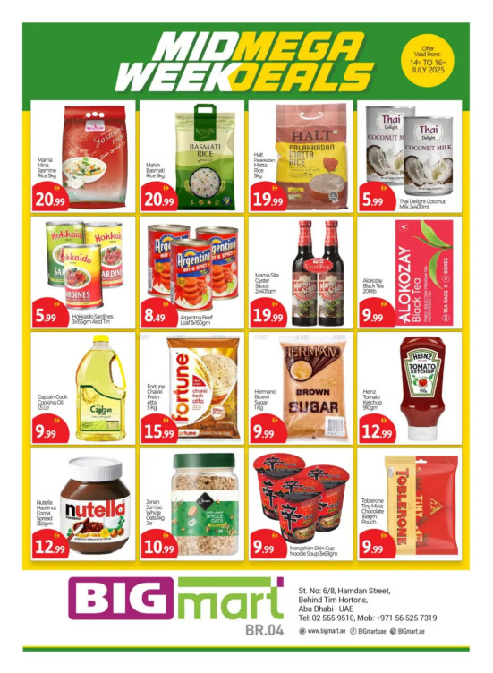 Midweek Special Deals - Hamdan Street