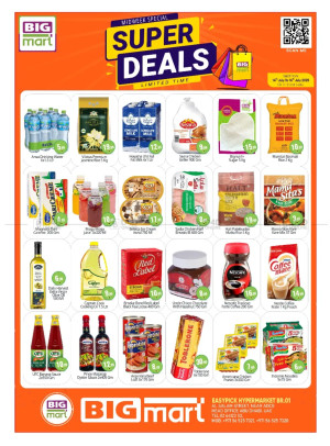 Midweek Special Deals - Al Salam Street