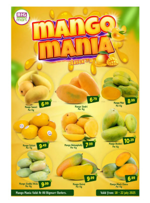 Mango Mania