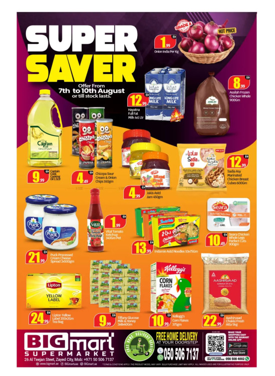 Super Saver - Al Teejan Street, Zayed City