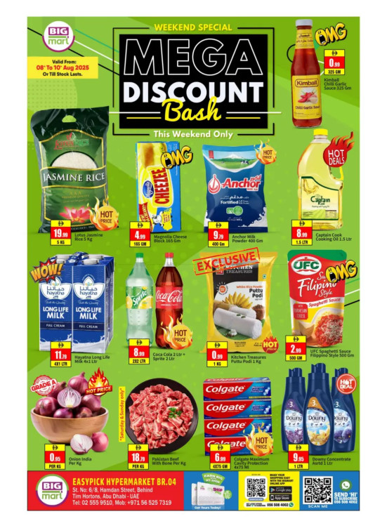Mega Discount Bash - Hamdan Street