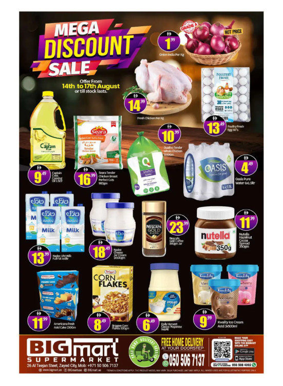 Mega Discount Sale - Al Teejan Street, Zayed City
