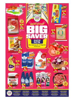Big Saver Days - Abu Dhabi