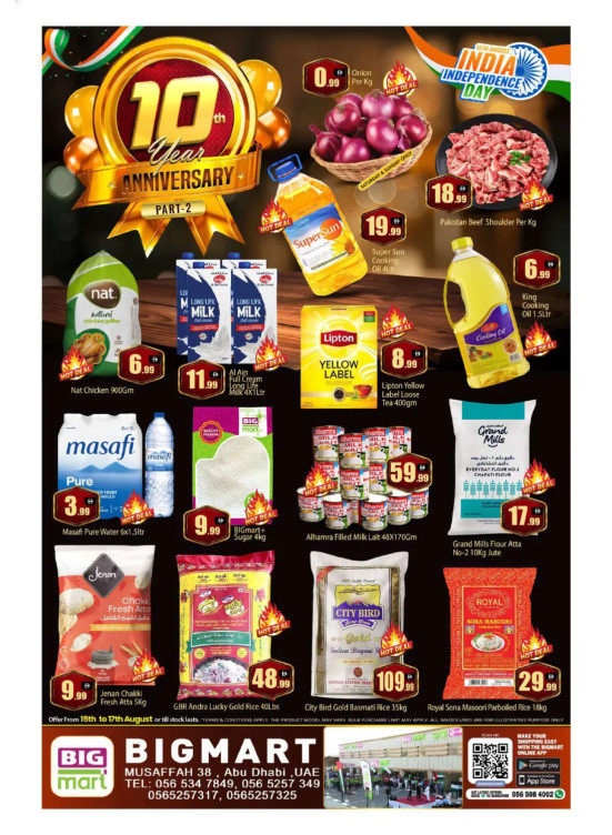 Anniversary Deals - Mussafah, Abu Dhabi