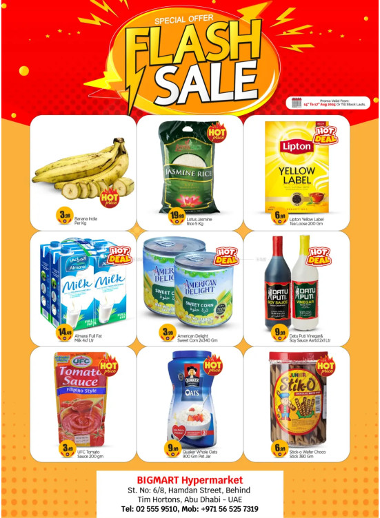 Flash Sale - Hamdan Street
