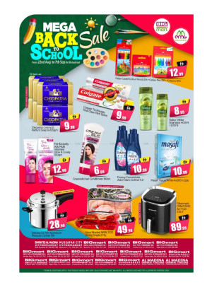 Back To School - Abu Dhabi