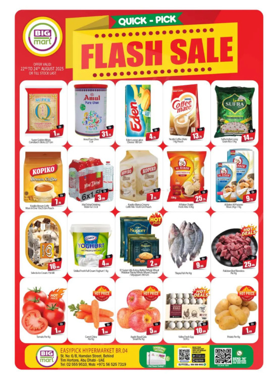 Flash Sale - Hamdan Street