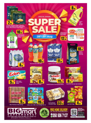 Super Sale - Al Teejan Street, Zayed City