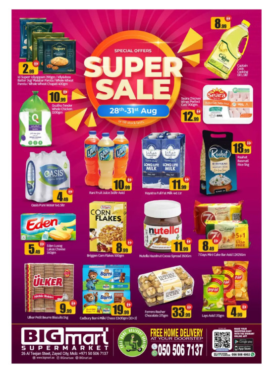 Super Sale - Al Teejan Street, Zayed City