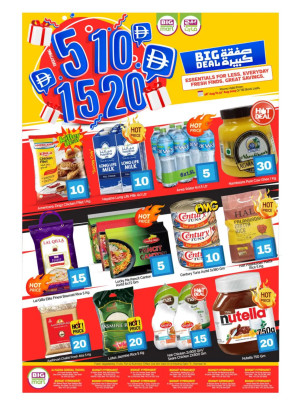 Big Deals - Abu Dhabi