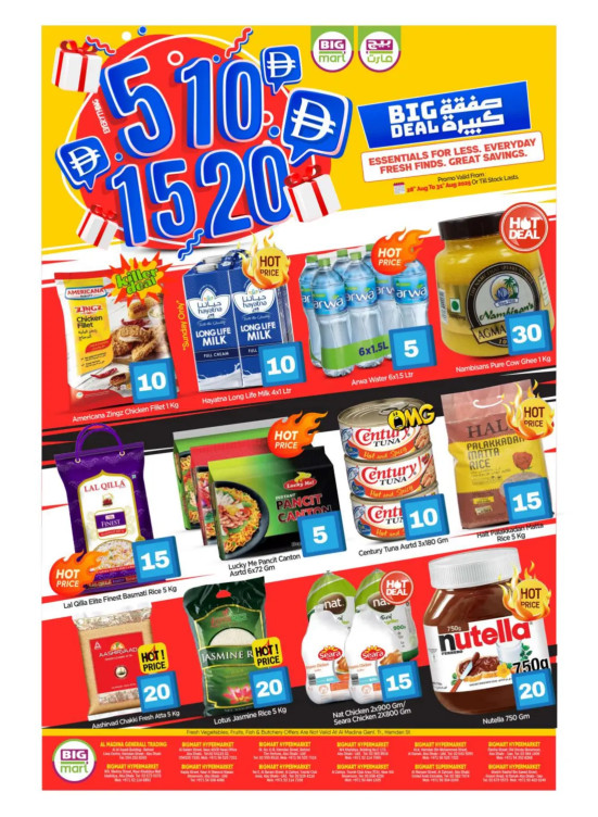Big Deals - Abu Dhabi