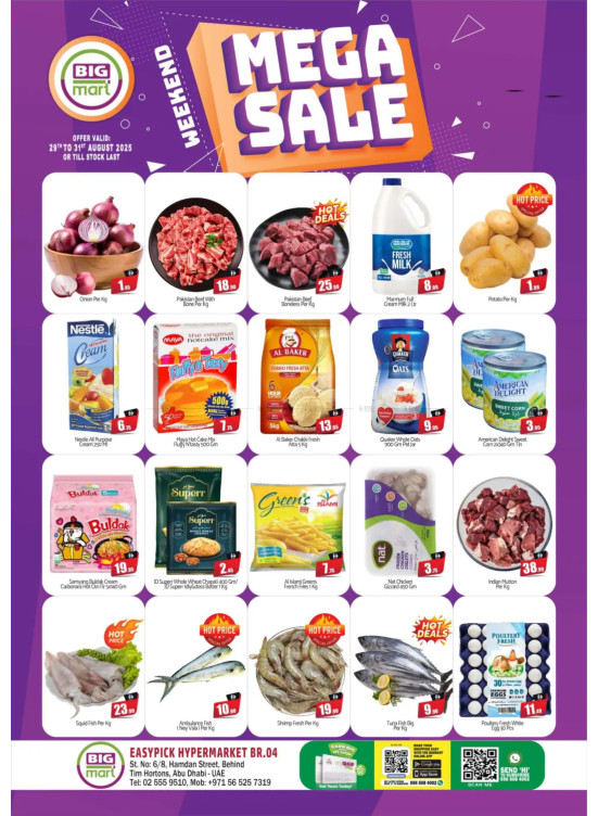 Mega Sale - Hamdan Street