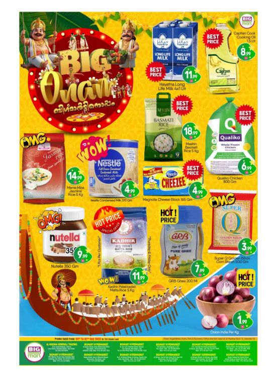 Big Onam Deals - Abu Dhabi