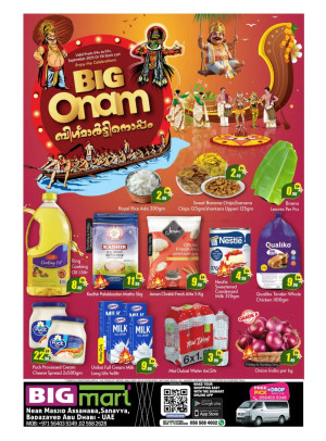 Onam Sale - Beda Zayed