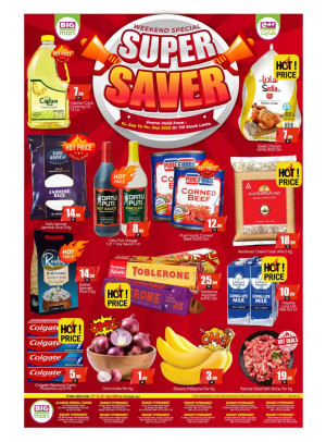 Super Saver - Abu Dhabi