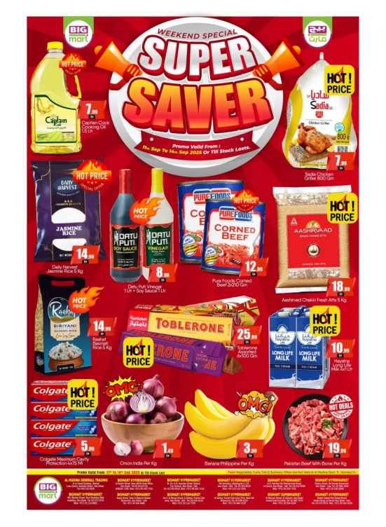 Super Saver - Abu Dhabi