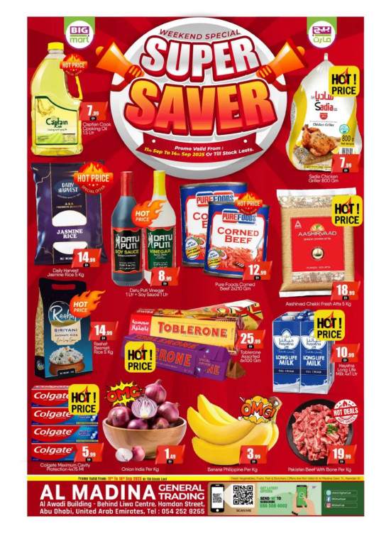Super Saver - Hamdan Street