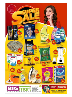 Super Sale  - Ras Al Khor Industrial Area 3, Dubai