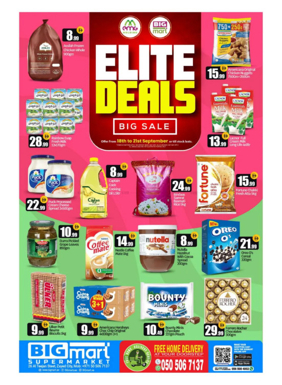 Big Sale - Al Teejan Street, Zayed City